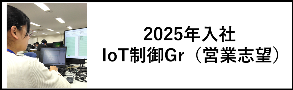 神田さんバナー